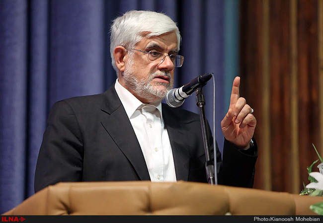 چهاردهمین کنگره مجمع دانش‌آموختگان ایران اسلامی