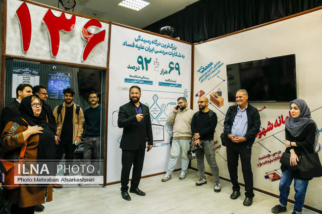 بازدید رسانهها از مرکز پیگیری اجرای سند تحول قضایی