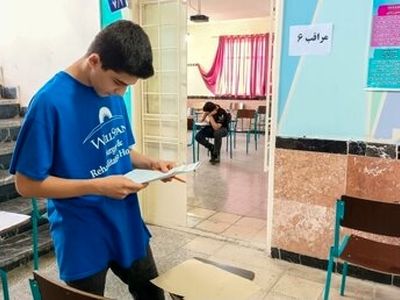 نتایج آزمون ورودی مدارس سمپاد اعلام شد