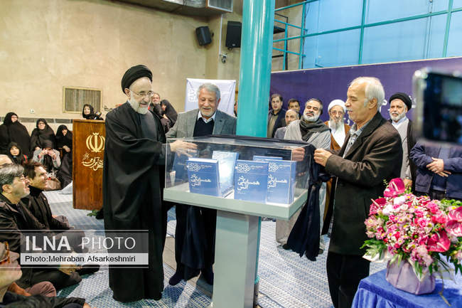 مراسم نهمین سالگرد درگذشت آیت‌الله هاشمی رفسنجانی