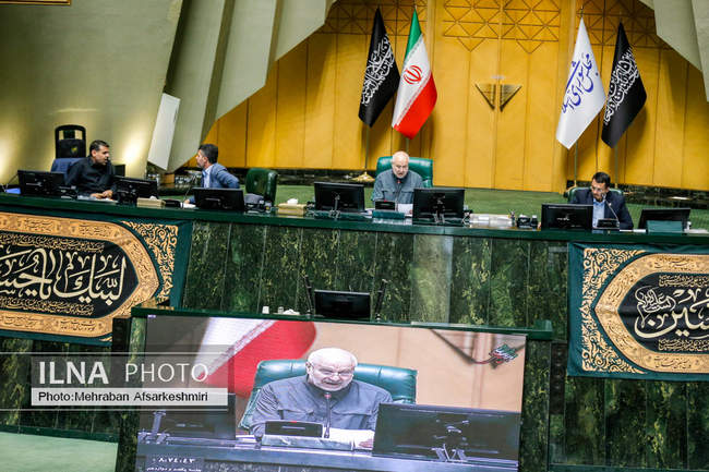 جلسه علنی مجلس شورای اسلامی 29 تیر ماه