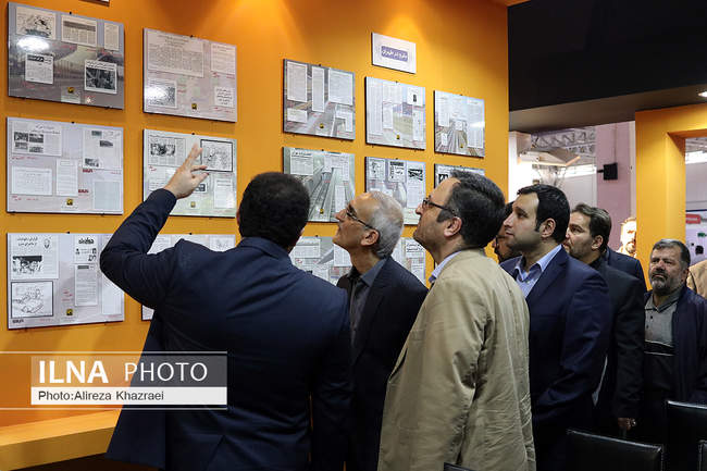 هفدهمین نمایشگاه حمل و نقل و خدمات شهری