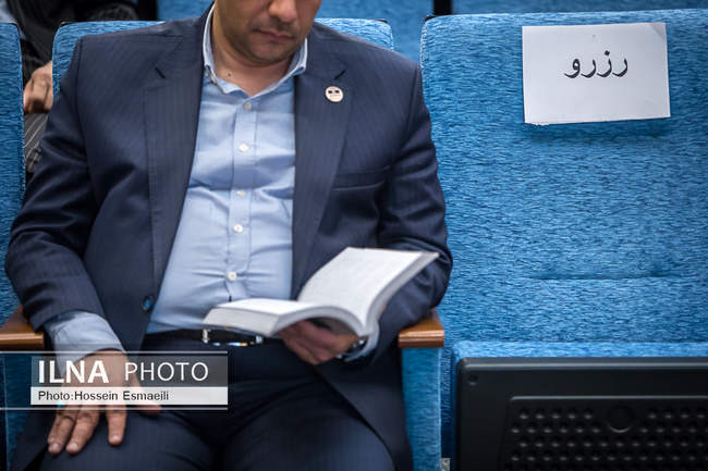 اختتامیه شانزدهمین جشنواره بین‌المللی فارابی
