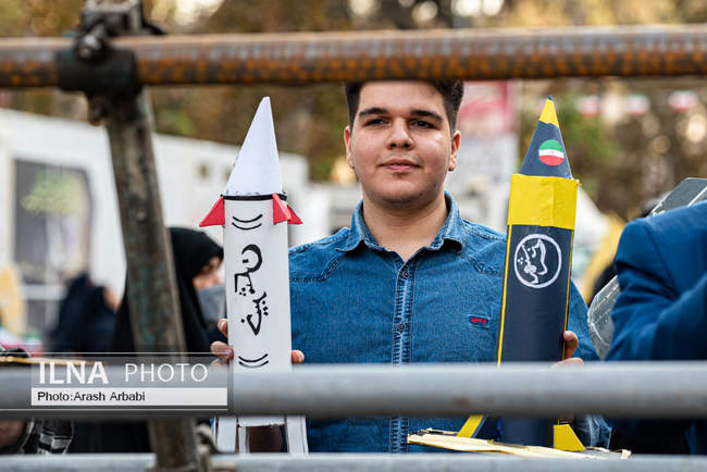 راهپیمایی گرامیداشت روز ۱۳ آبان