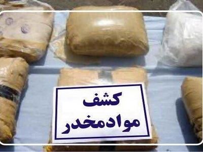 کشف 145 کیلوگرم انواع موادمخدر در استان مرکزی 