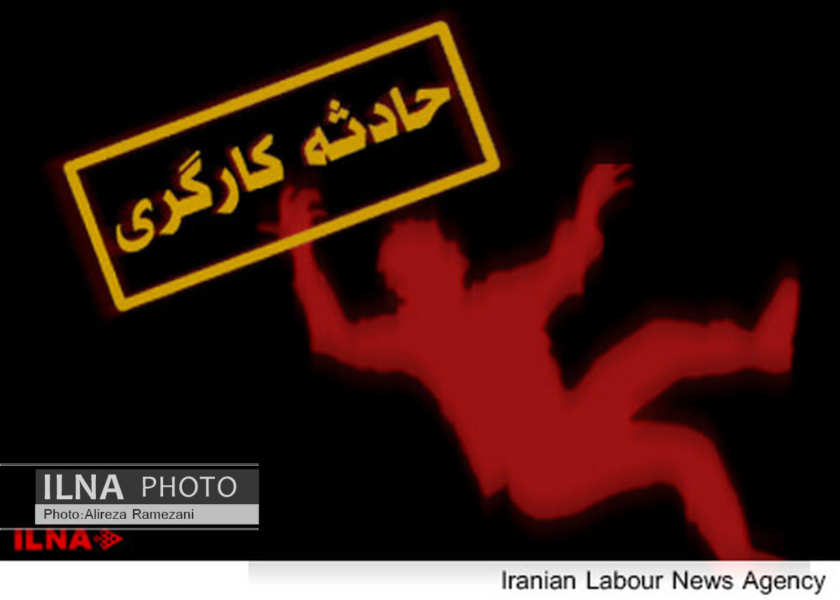 مرگ دو کارگر کاغذ سازی پارس در اثر سانحه تصادف 