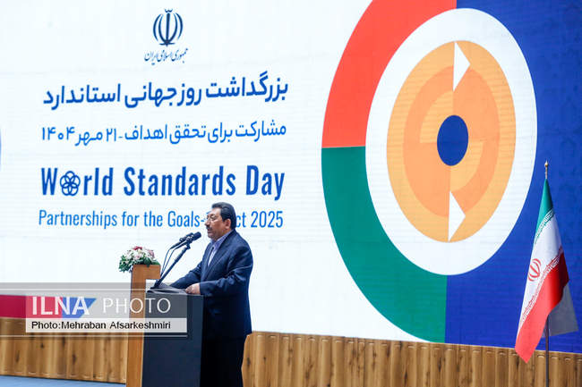 روز جهانی استاندارد