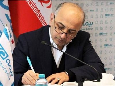 پیام مدیر عامل شرکت بیمه دی به مناسبت فرا رسیدن هفته دفاع مقدس
