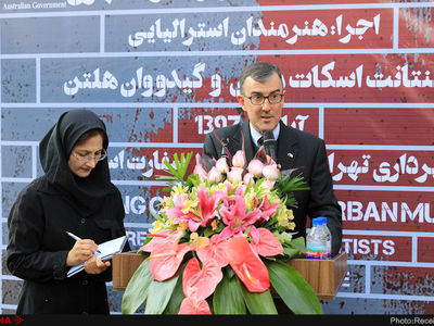 رفوگران فرش توسط هنرمند استرالیایی روی دیوار‌های تهران نقش بست