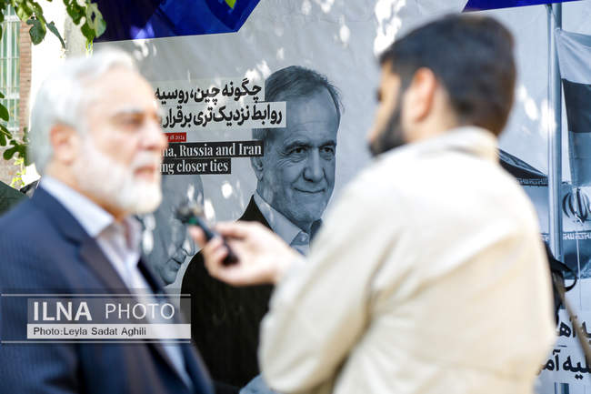 سومین همایش بینالمللی افول آمریکا