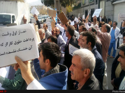 جناب وزیر بهداشت! اگر سرانه درمانی استان البرز کم است چرا این بیمارستان بزرگ به حال خود رها شده؟