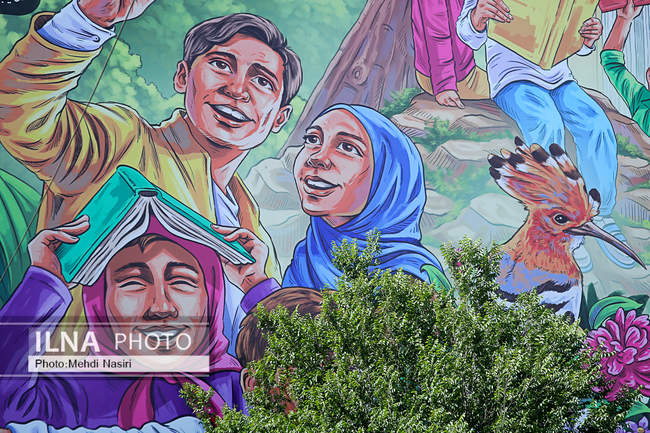 دیوارنگاره جدید میدان انقلاب اسلامی