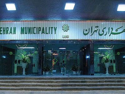 اطلاعیه شهرداری منطقه ۱۲ در مورد تخریب سردر سه سینمای قدیمی