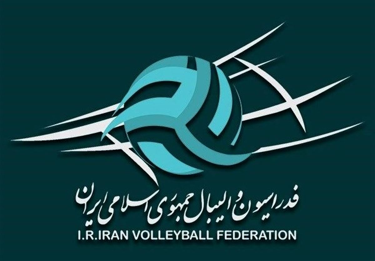 جریمه سنگین برای فدراسیون والیبال

