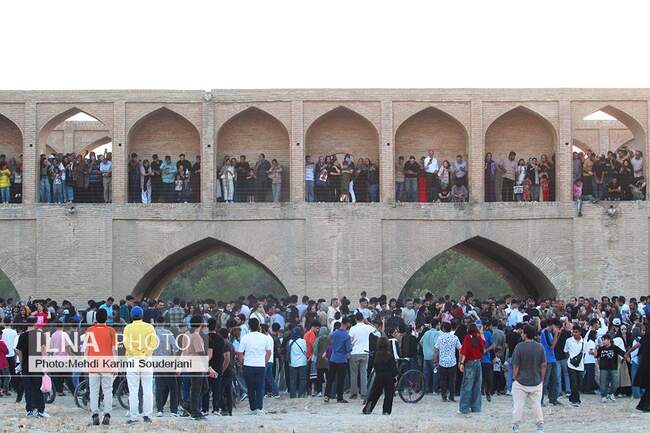  زاینده رود