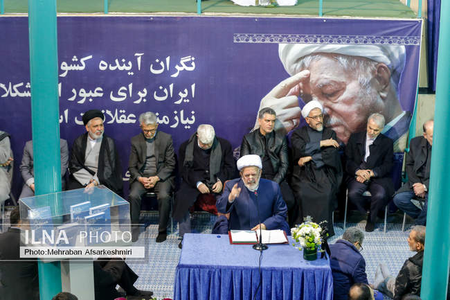 مراسم نهمین سالگرد درگذشت آیت‌الله هاشمی رفسنجانی