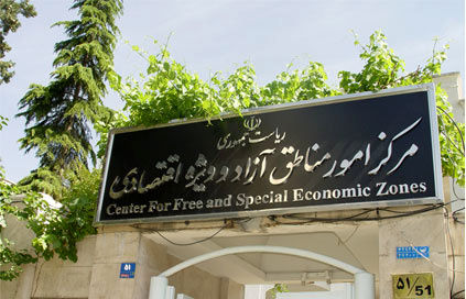 «عیسی فرهادی» مدیرعامل جدید سازمان منطقه آزاد انزلی  شد