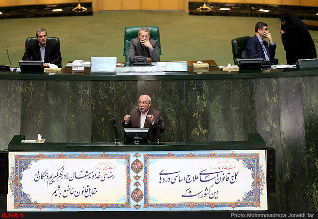 صحن علنی امروز مجلس