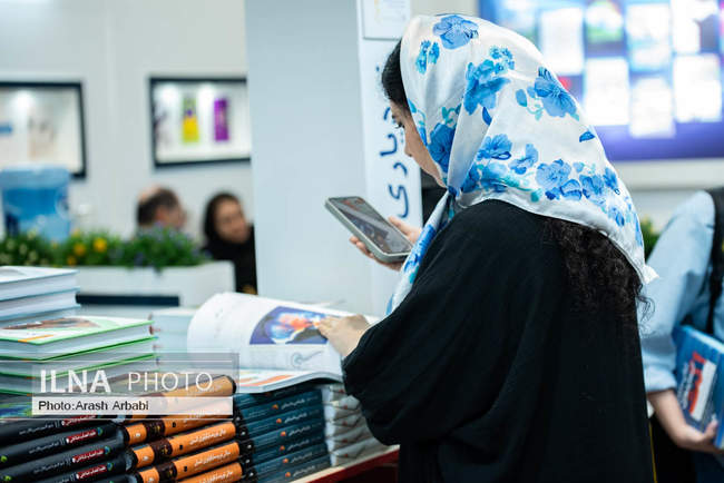 سی و ششمین دوره نمایشگاه بین المللی کتاب تهران- روز چهارم