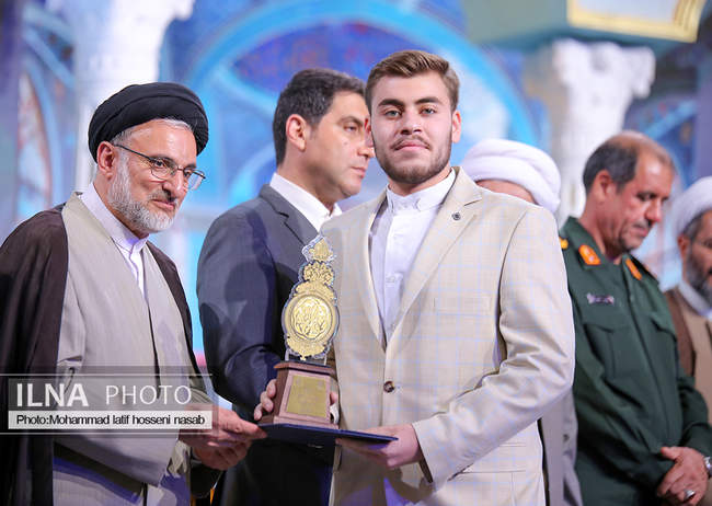 آیین اختتامیه چهل هشتمین مسابقات کشوری قرآن کریم در سنندج 