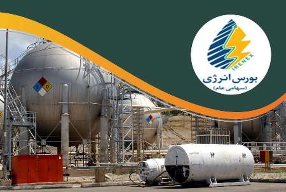 عرضه سه میلیون بشکه نفت خام در بورس انرژی