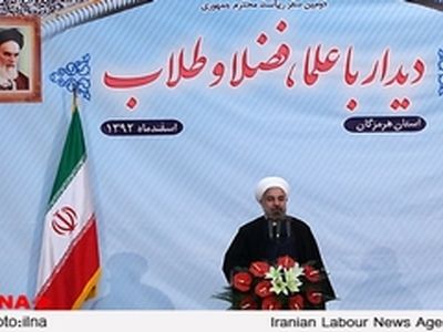 ملتی که از منابع بی‌شمار خدادادی برخوردار است؛ نباید فقیر باشد