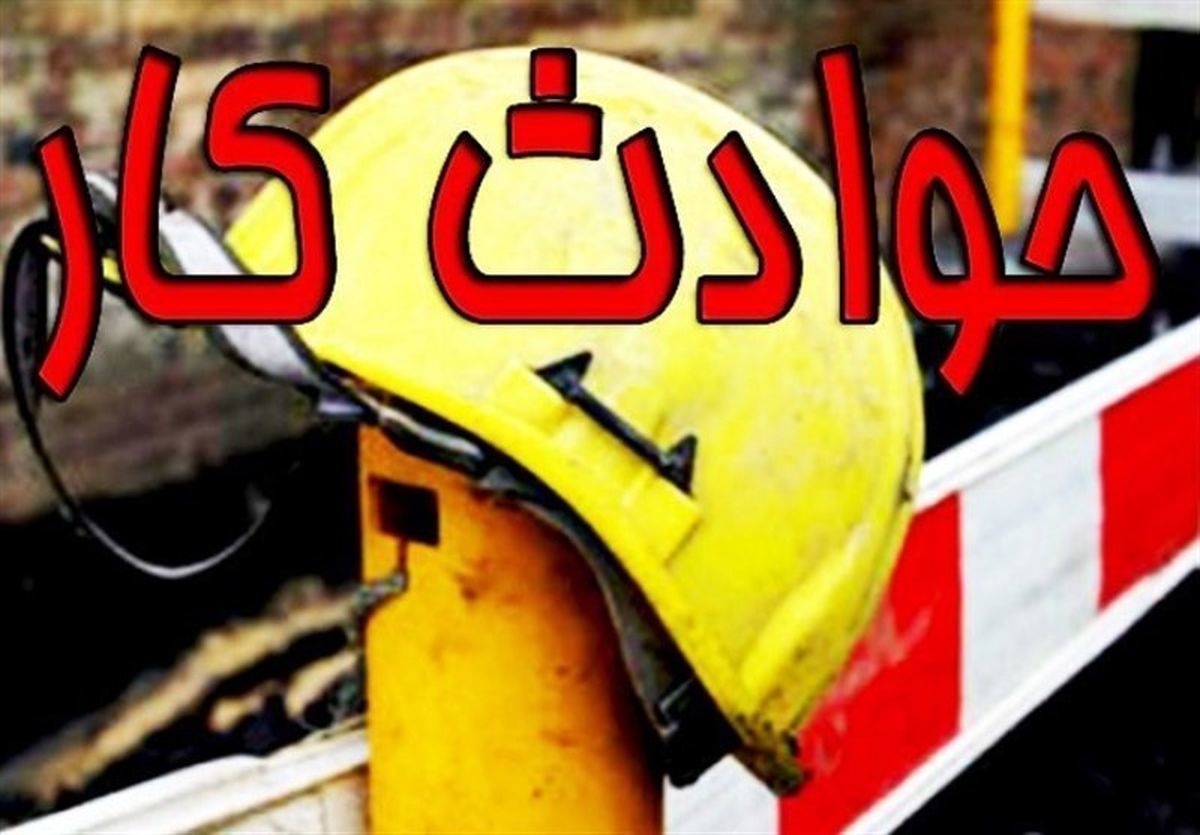 مرگ دلخراش یک کارگر زن سمنانی در دستگاه رینگ ریسندگی