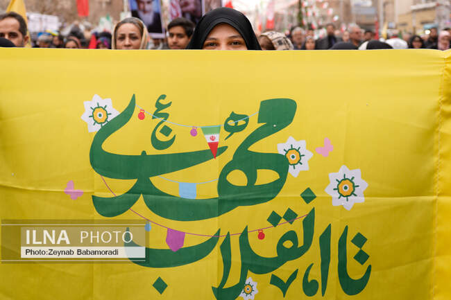  راه پیمایی 22 بهمن