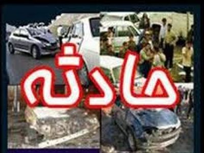 چهار کشته و ۱۳ مجروح در حوادث رانندگی روز گذشته