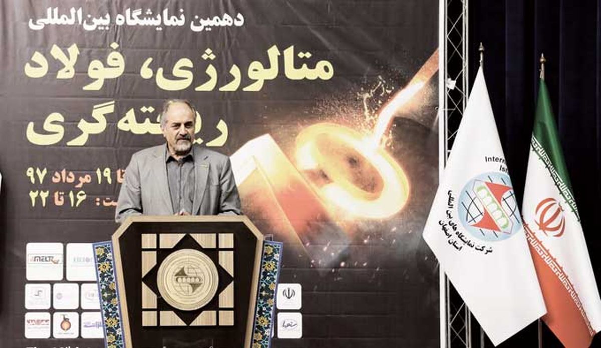 فولاد مبارکه ورق خودروسازان را تأمین می کند