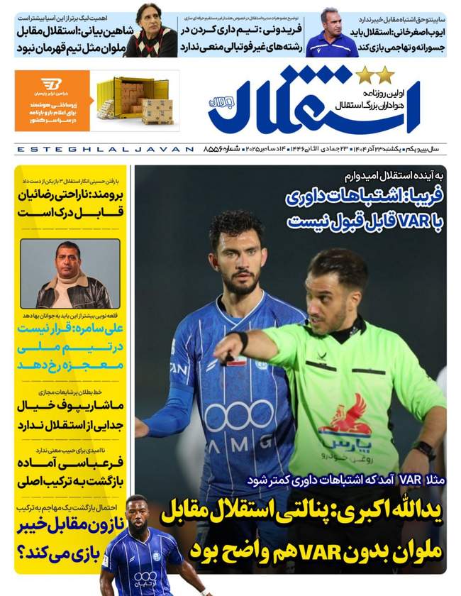 پرسپولیس در نیم فصل چهار خرید دارد/ جدایی زود هنگام ستاره سرخ ها