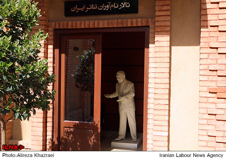 گالری