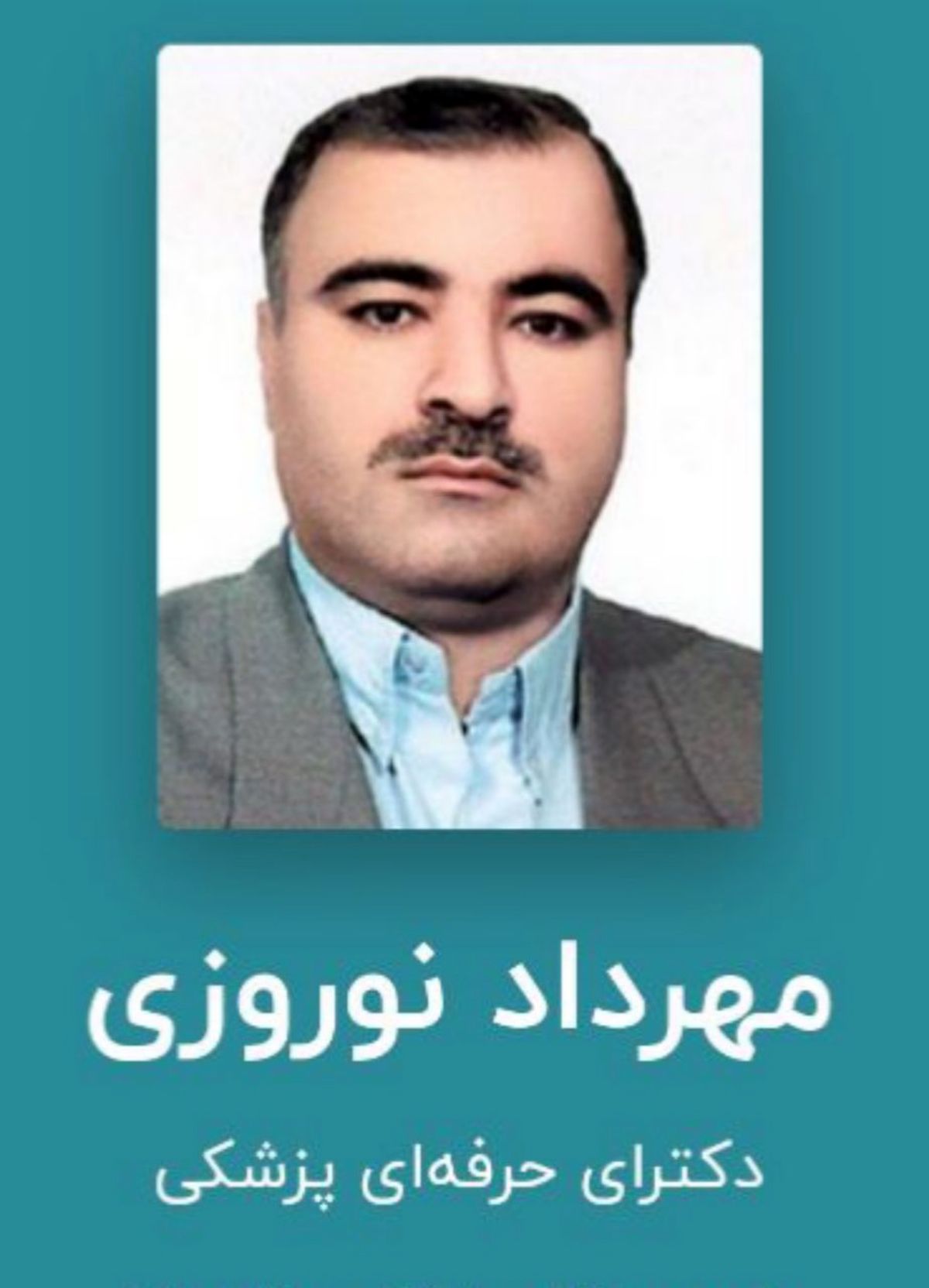 کرمانشاه اولین شهید خدمت را تقدیم پاسداری از سلامت مردم کرد