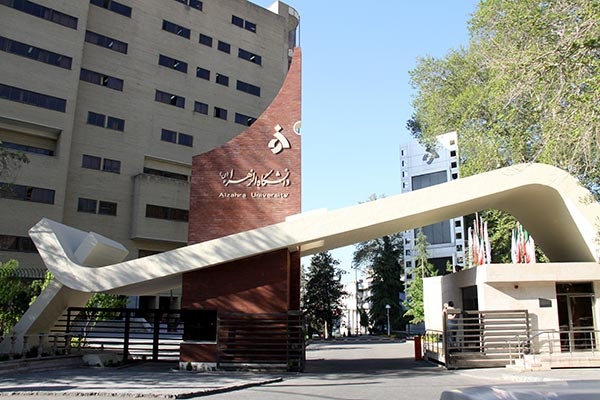 پیش ثبت‌نام نودانشجویان دانشگاه الزهرا(س) برای خوابگاه از فردا آغاز می‌شود