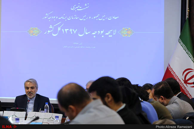 نشست خبری محمدباقر نوبخت