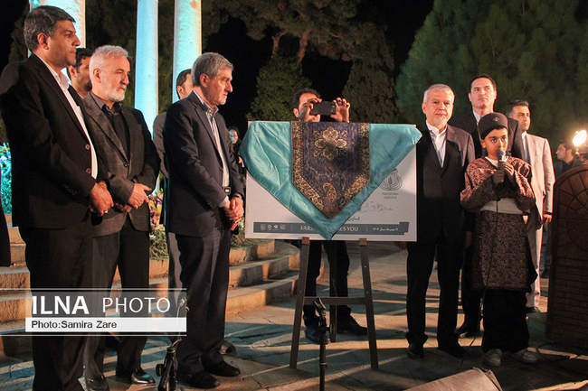 آیین رسمی یادروز حافظ
