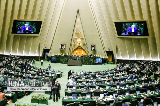 صحن علنی مجلس - ۱۱ شهریور