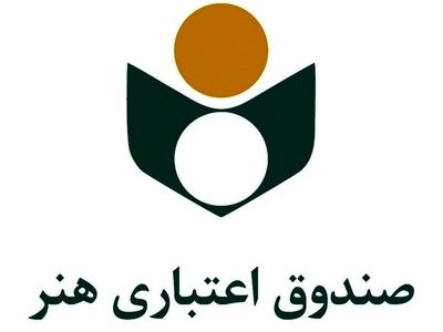 اهدای هدایا به اهالی فرهنگ و هنر در قالب طرح شمیم و جوانه