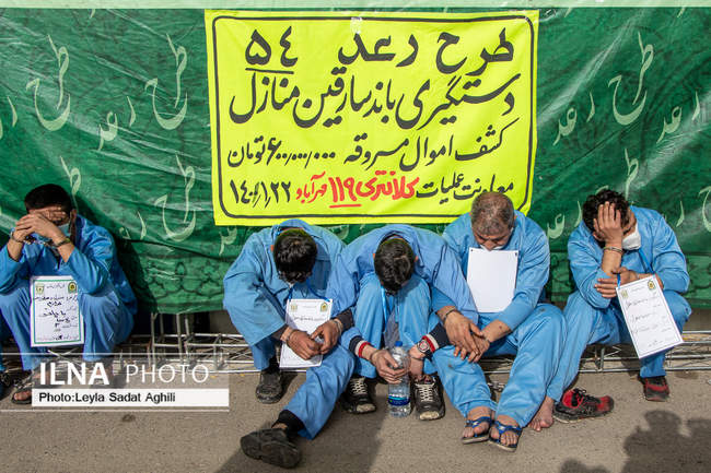 اولین طرح رعد سال ۱۴۰۱