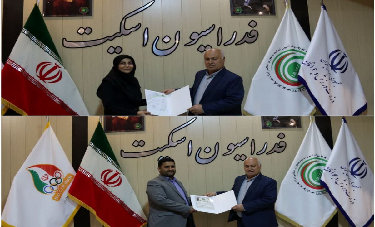 دو حکم جدید در فدراسیون اسکیت