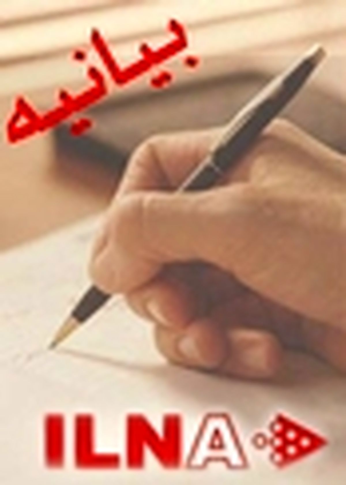 ابراز نگرانی مرکز مدافعان حقوق بشر از ابهام در وضعیت جمشید دانایی فر