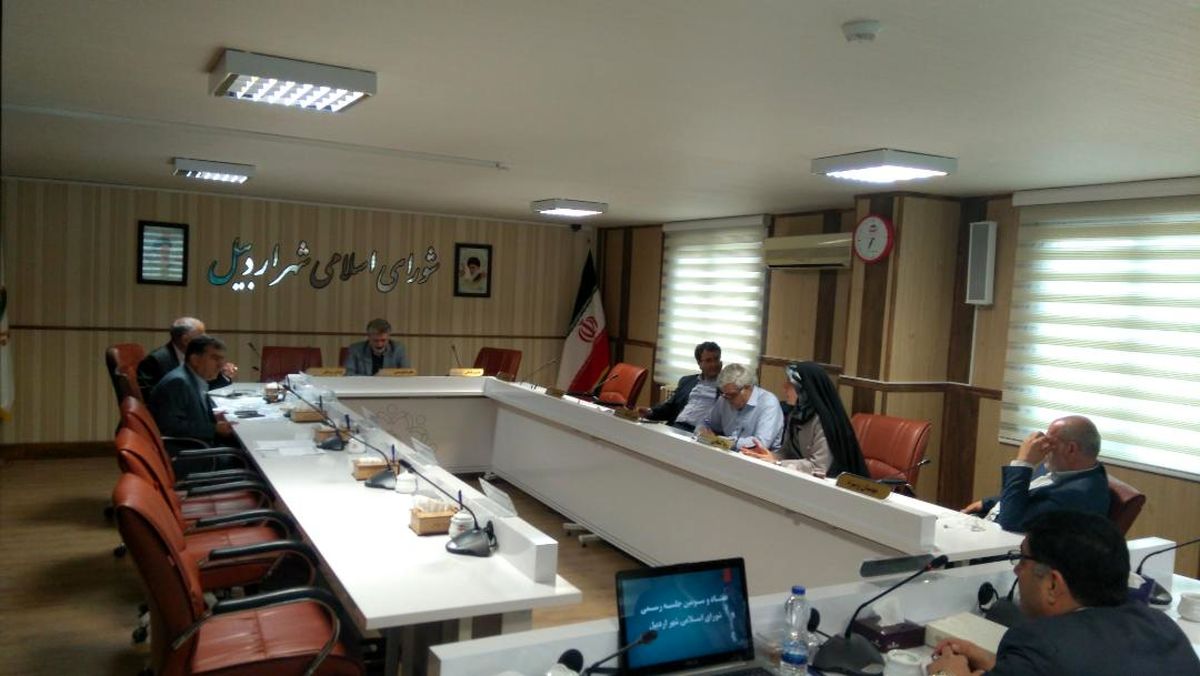 بررسی انتخاب هیات رئیسه سال سوم در نشست شورای شهر اردبیل بدون نتیجه ماند  