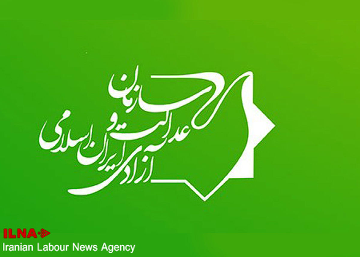 نشان عالی استقلال به ظریف اعطا شود