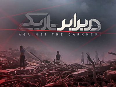 مقابله با صهیونیسم در جهان اتفاقا یک جریان روشنفکری‌ست/ موضع‌گیری مشاهیر علیه اسرائیل چه هزینه‌هایی برای آنها دارد