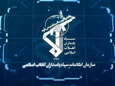 انهدام چند تیم وابسته به گروهک‌های ضدانقلاب توسط سازمان اطلاعات سپاه