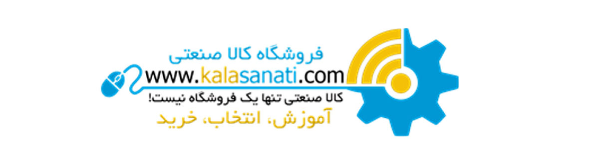 بهترین پمپ آب را از کجا بخریم؟