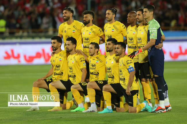  سپاهان اصفهان