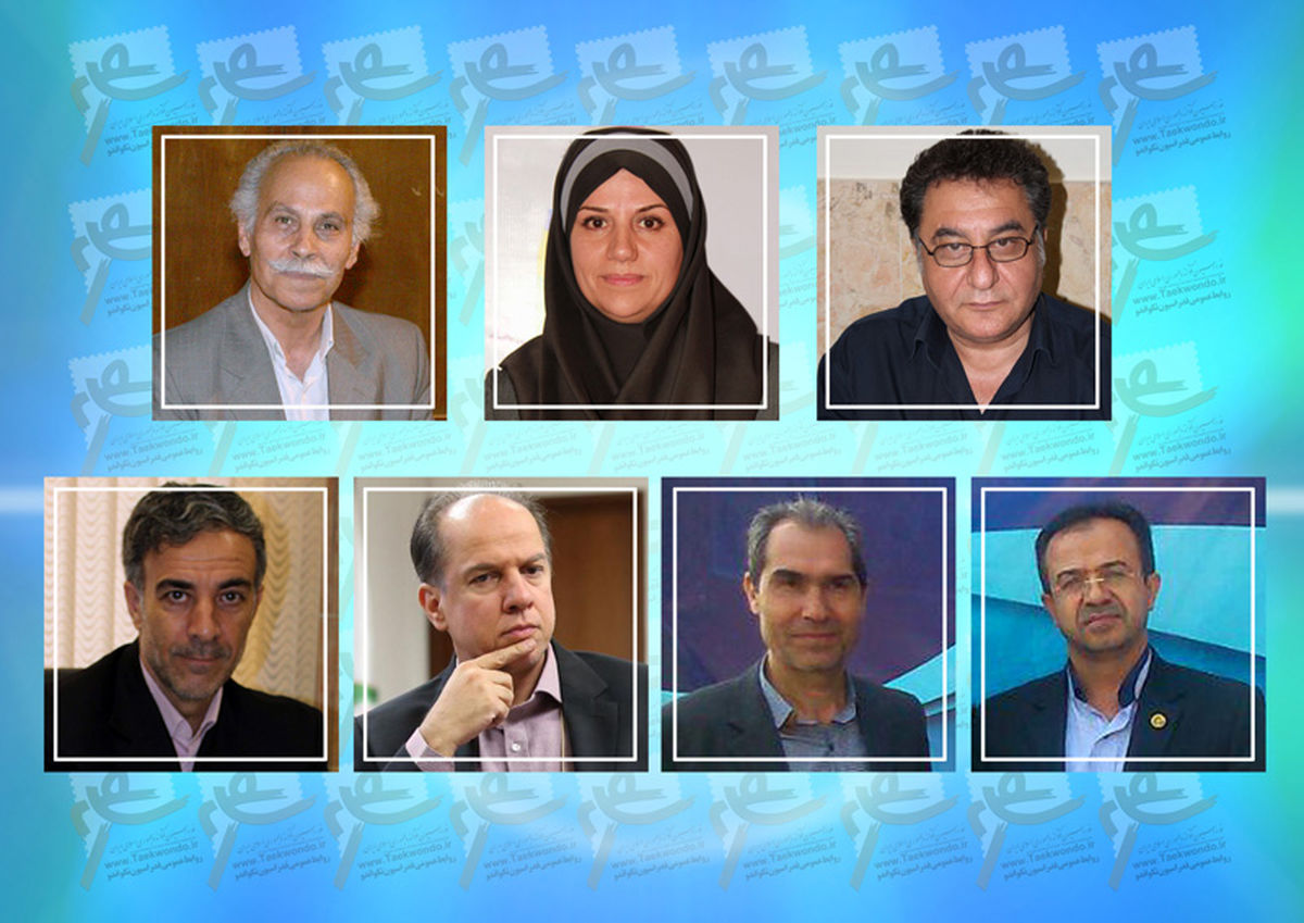 تکمیل اعضای کمیته فنی تکواندو 