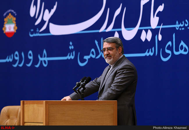 روز ملی شوراهای اسلامی شهر و روستا