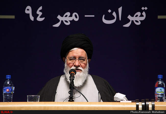 یازدهمین مجمع عمومی حزب موتلفه اسلامی